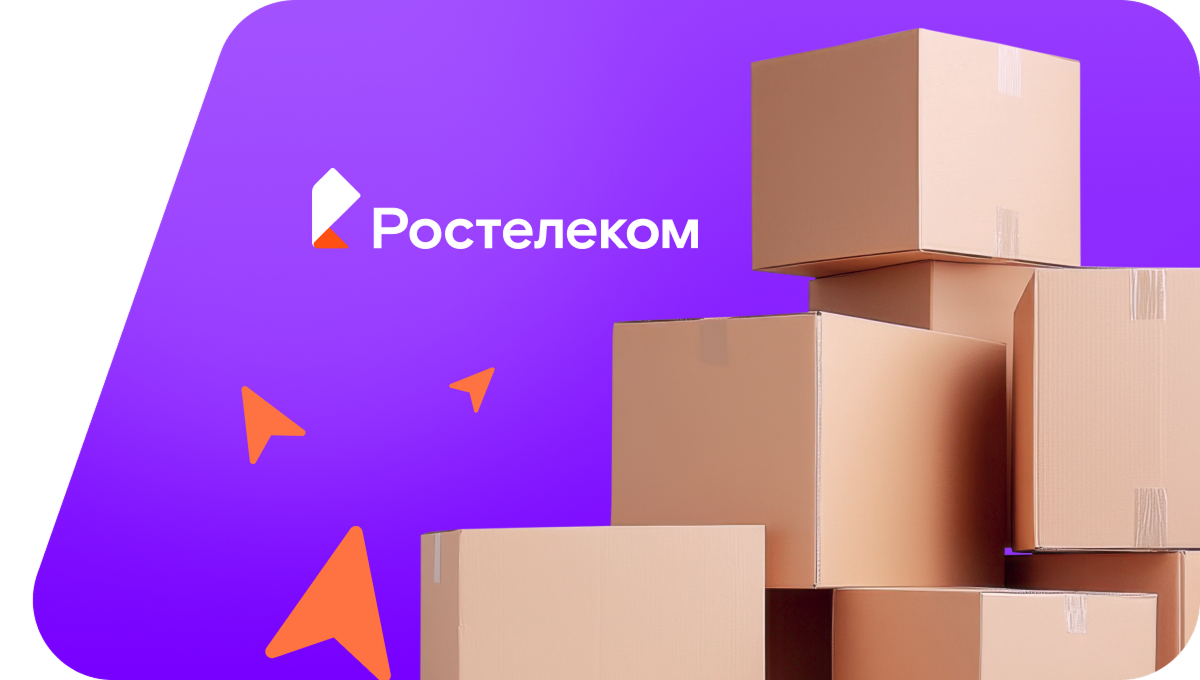 Переезд в новую квартирув село Малка (Кабардино-Балкарская Республика)